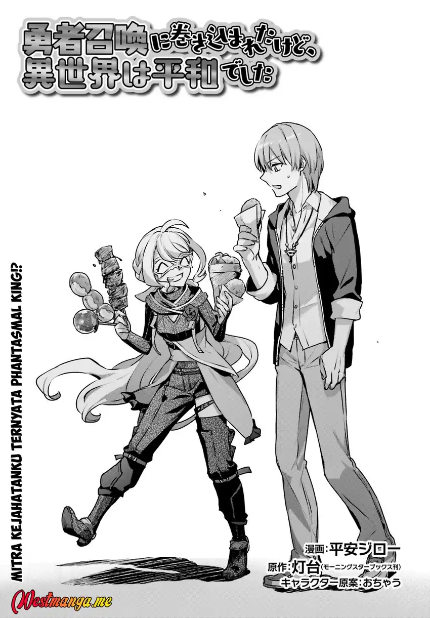 Baca Yuusha Shoukan ni Makikomareta kedo, Isekai wa Heiwa deshita - Chapter 59 halaman 3