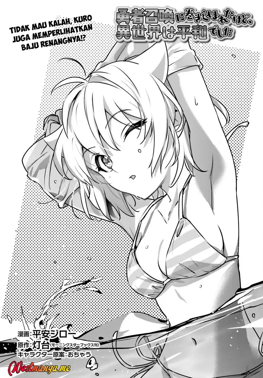 Baca Yuusha Shoukan ni Makikomareta kedo, Isekai wa Heiwa deshita - Chapter 63 halaman 3