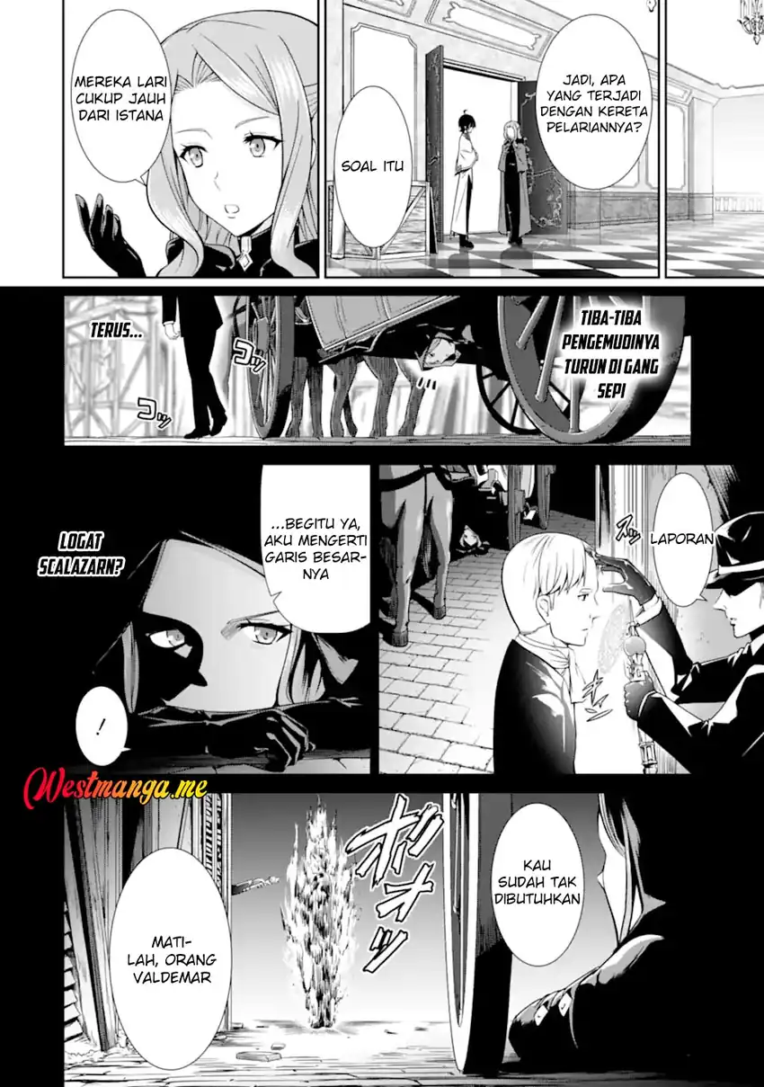 Zettai Maken no Duelist Chapter 20 page 20
