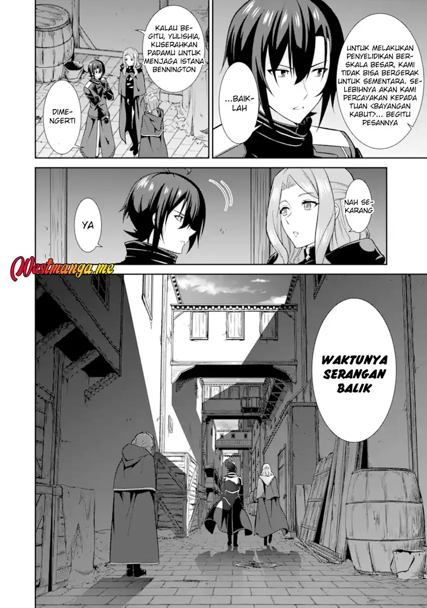 Zettai Maken no Duelist Chapter 20 page 86