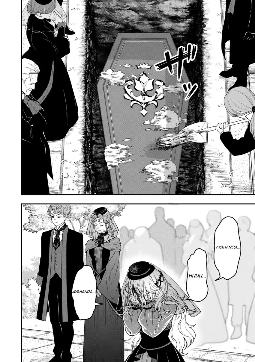 Baca Zettai Shinanai Stella-hime - Chapter 01 halaman 11