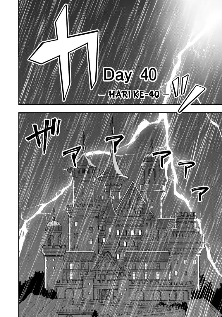 Baca Zettai Shinanai Stella-hime - Chapter 01 halaman 46