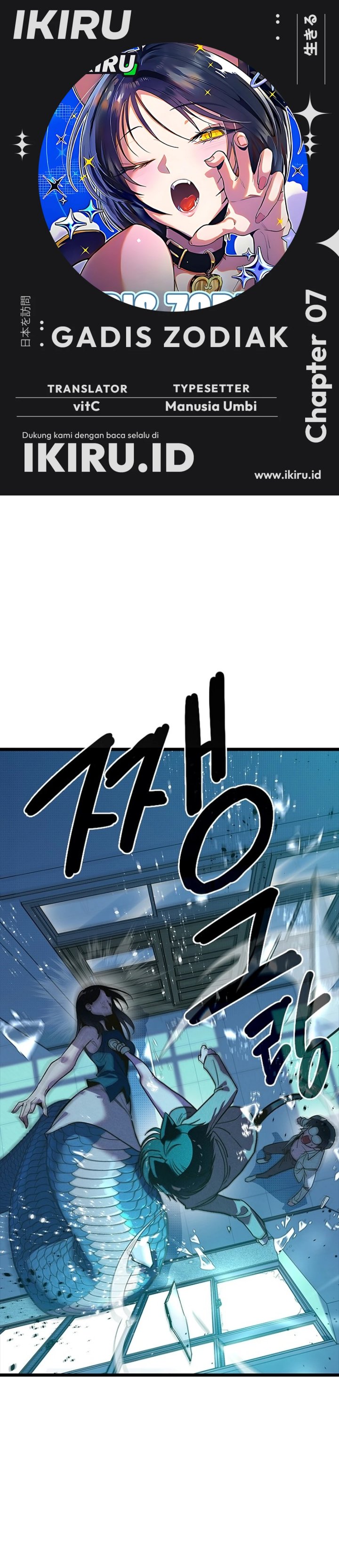 Baca Komik Zodiac Girl Chapter 07 halaman 1