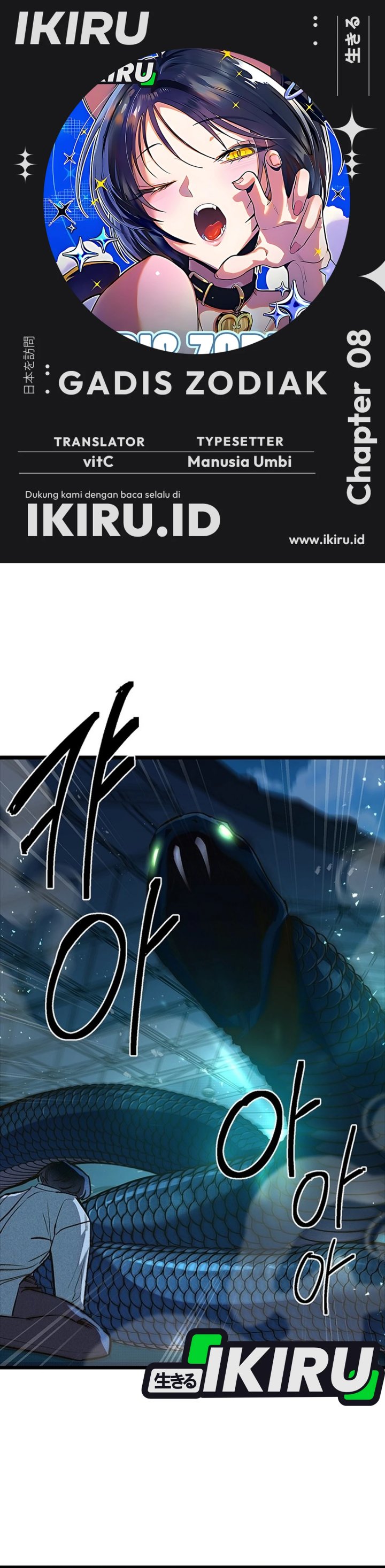Zodiac Girl - Halaman 1 Baca Komik Zodiac Girl Chapter 08 halaman 1