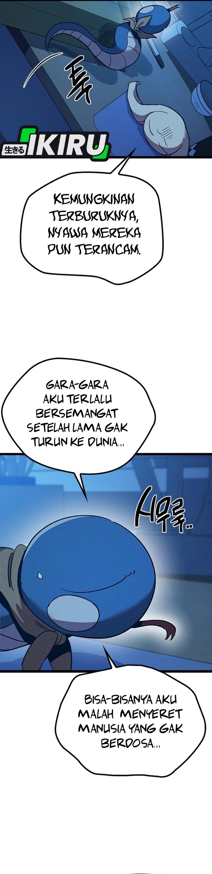 Zodiac Girl - Halaman 44 Baca Komik Zodiac Girl Chapter 08 halaman 44