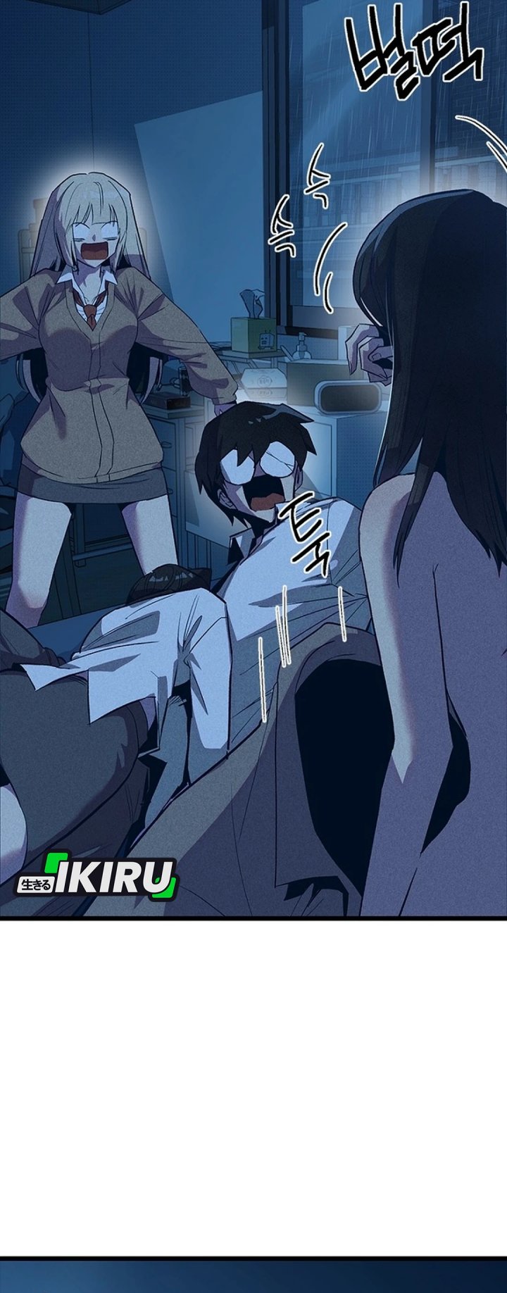 Zodiac Girl Chapter 09 page 38