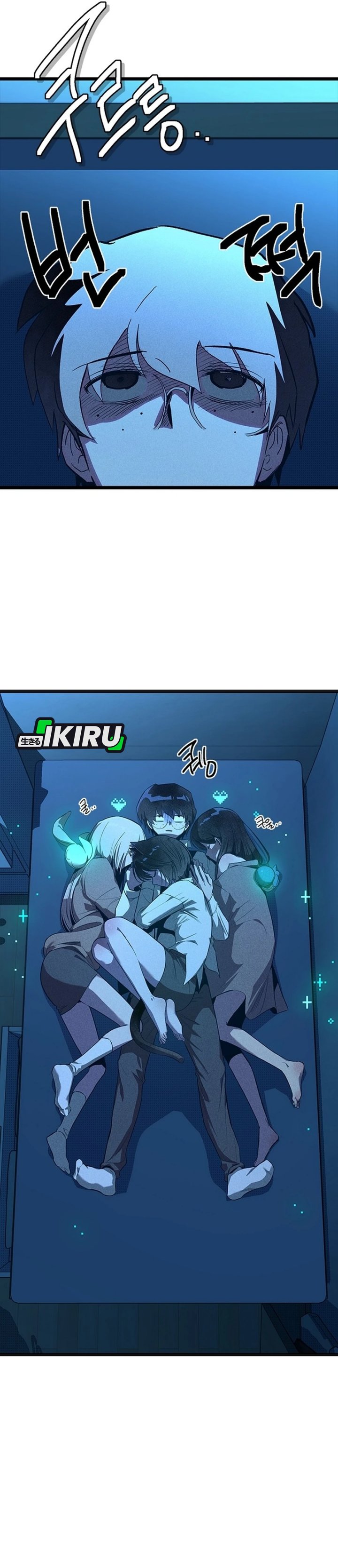 Zodiac Girl Chapter 09 page 12
