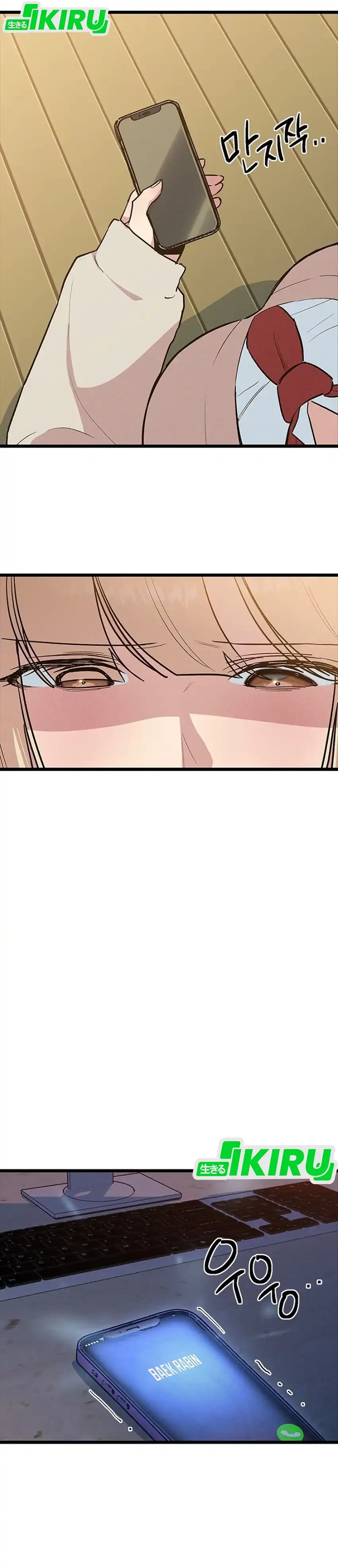 Baca Zodiac Girl - Chapter 20 halaman 40