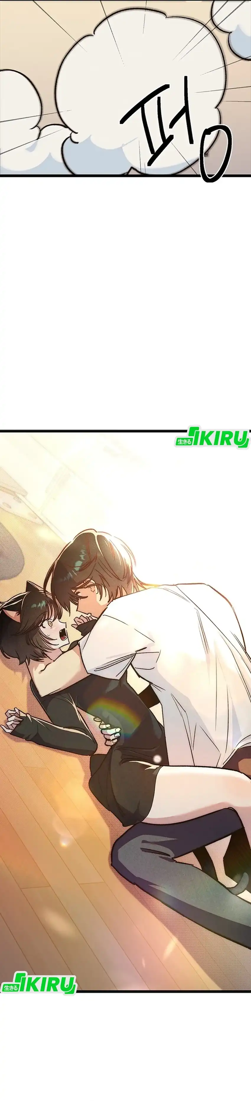 Baca Zodiac Girl - Chapter 20 halaman 51