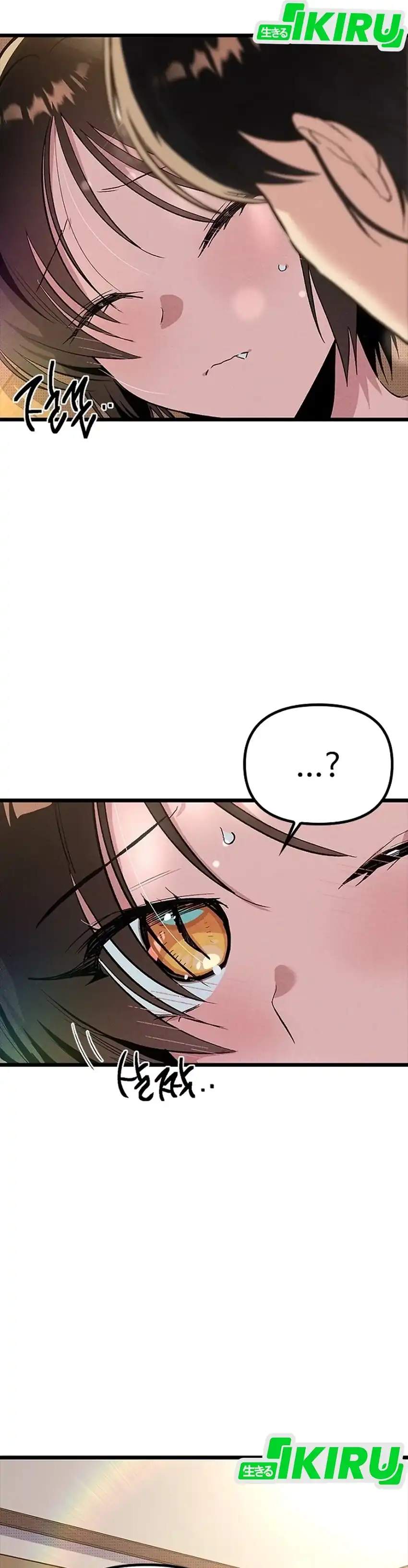 Baca Zodiac Girl - Chapter 21 halaman 2