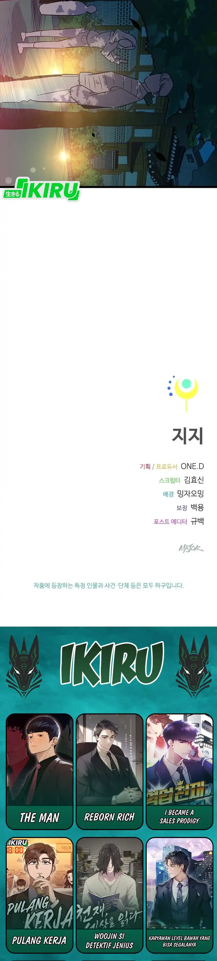 Baca Zodiac Girl - Chapter 21 halaman 60