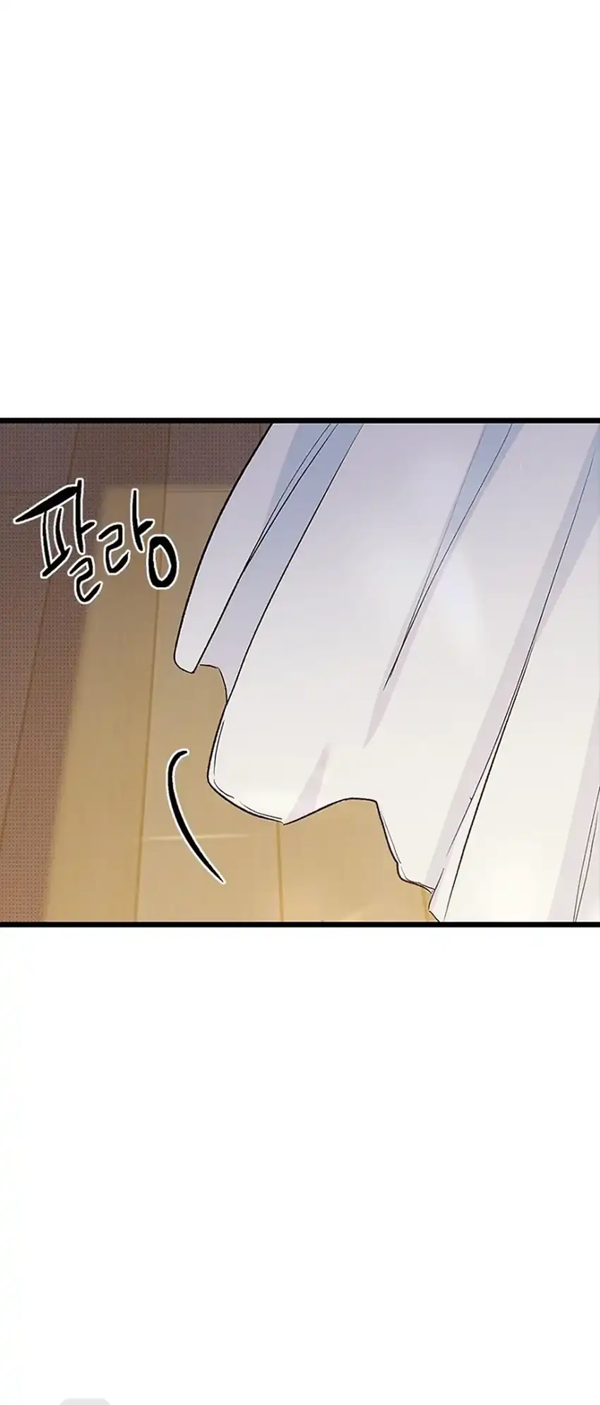 Baca Zodiac Girl - Chapter 21 halaman 9