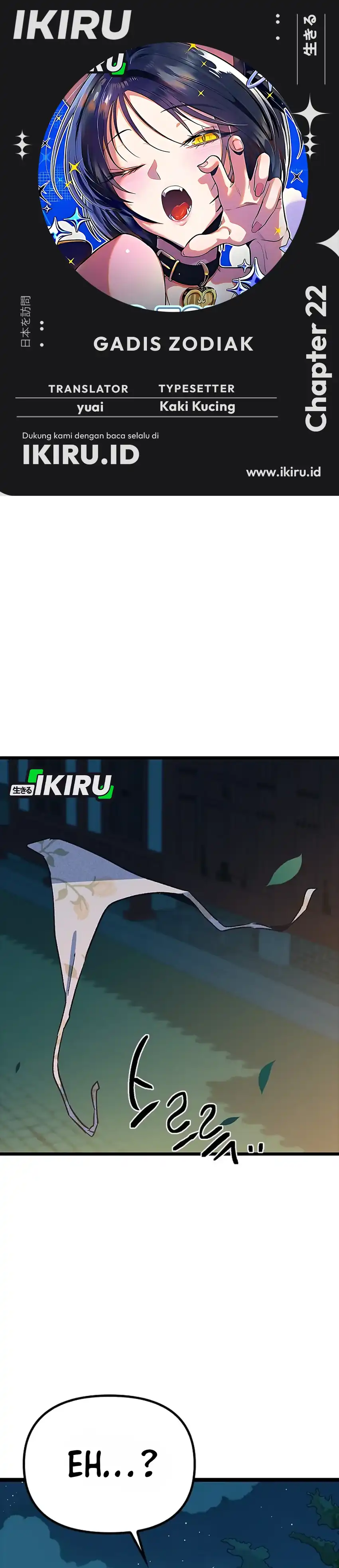 Baca Zodiac Girl - Chapter 22 halaman 1