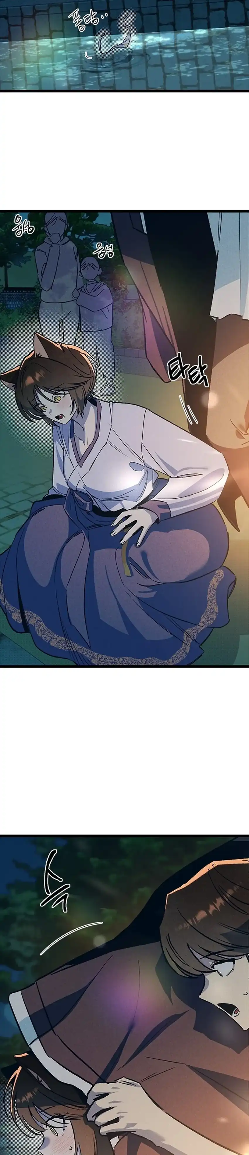 Baca Zodiac Girl - Chapter 22 halaman 4