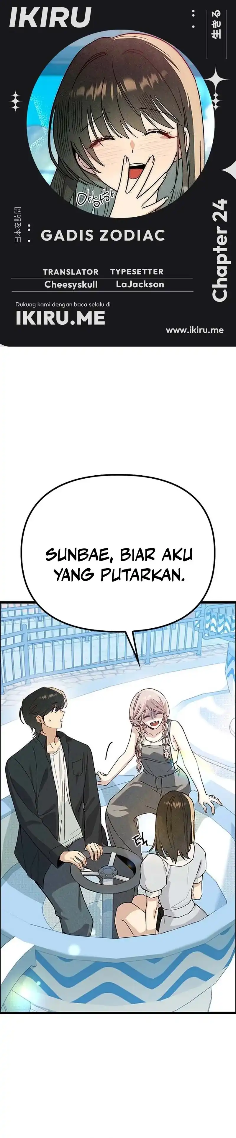 Baca Zodiac Girl - Chapter 24 halaman 1