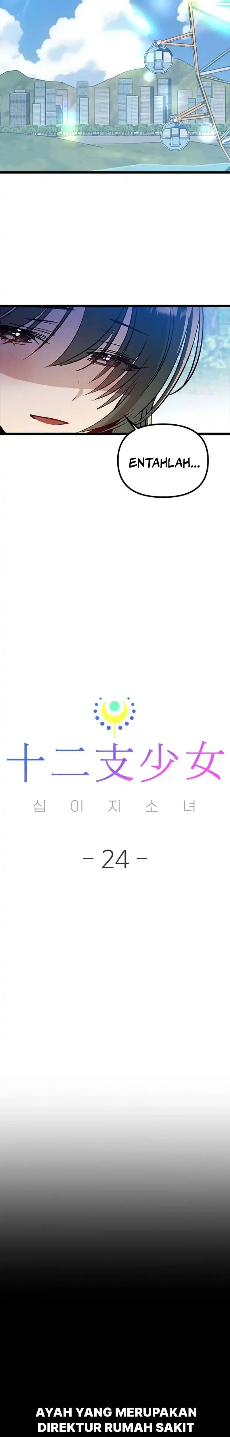 Baca Zodiac Girl - Chapter 24 halaman 34