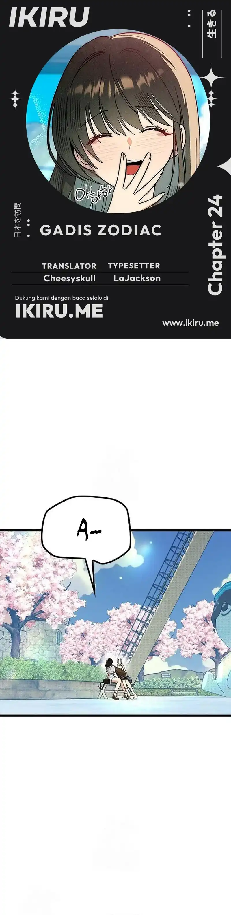 Baca Zodiac Girl - Chapter 25 halaman 1