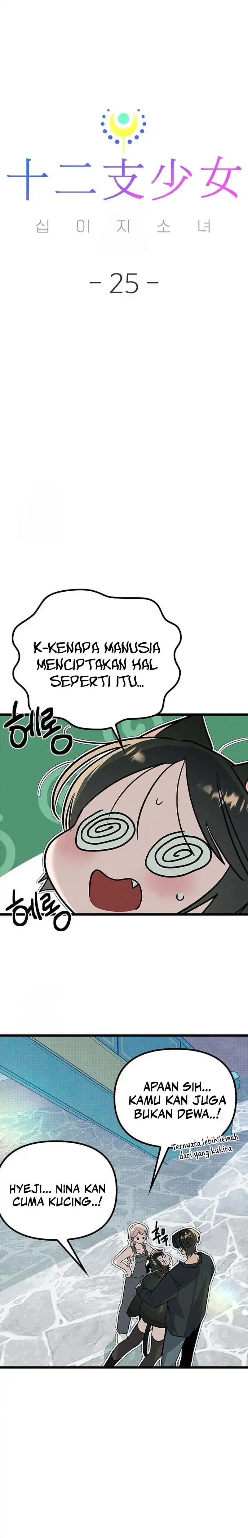 Baca Zodiac Girl - Chapter 25 halaman 5