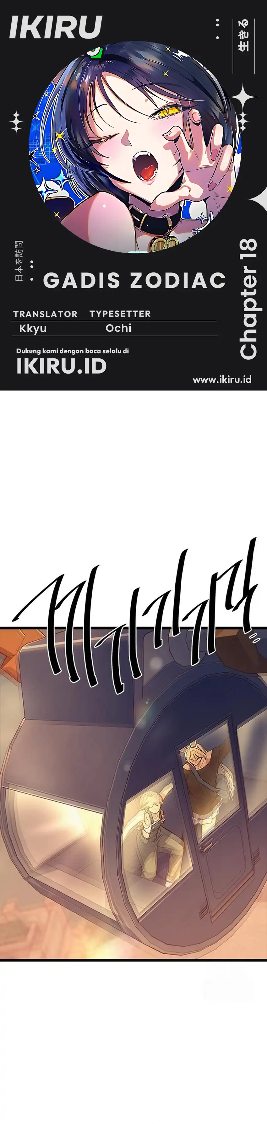 Baca Zodiac Girl - Chapter 26 halaman 1