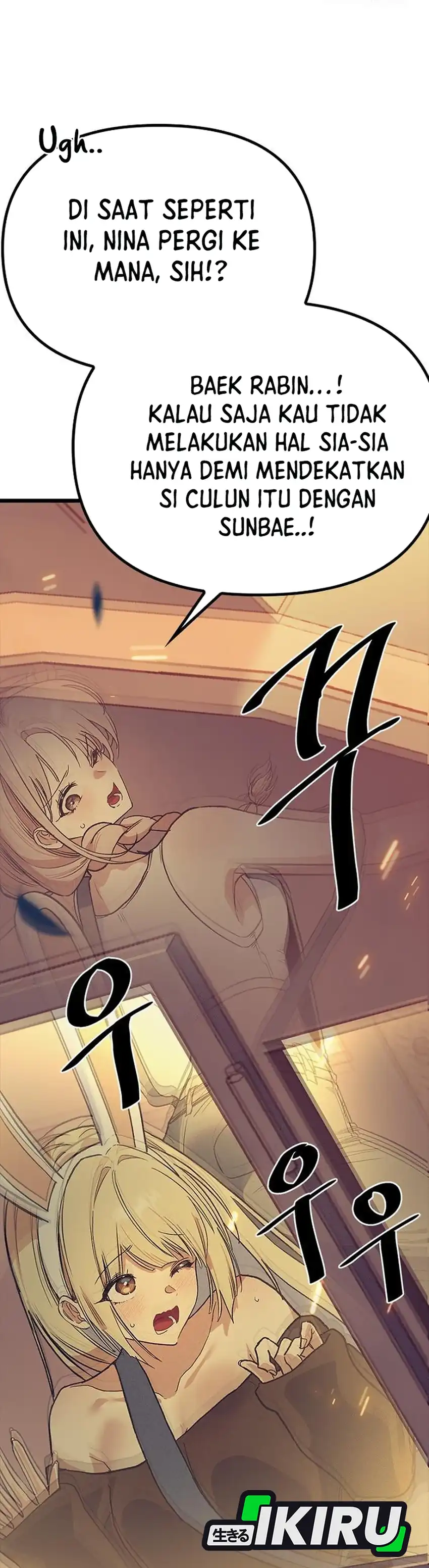 Baca Zodiac Girl - Chapter 26 halaman 16