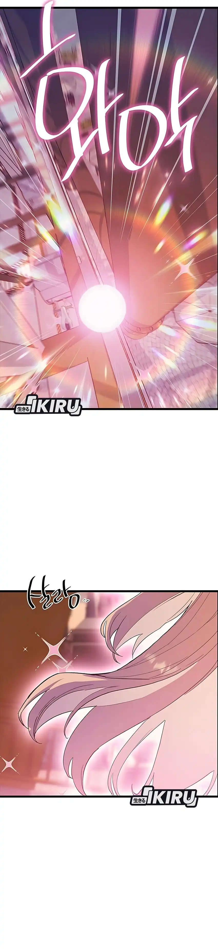 Baca Zodiac Girl - Chapter 27 halaman 2