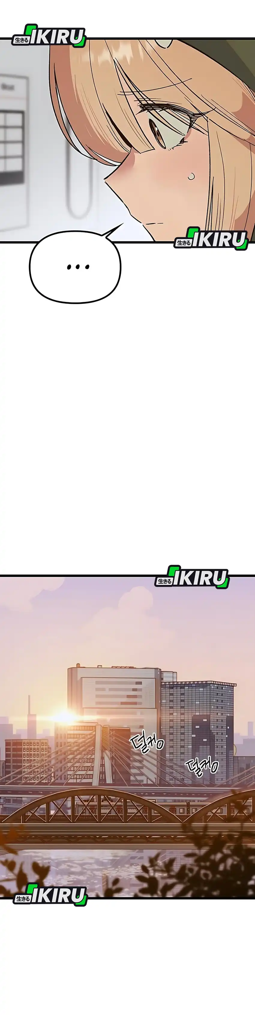 Baca Zodiac Girl - Chapter 27 halaman 35