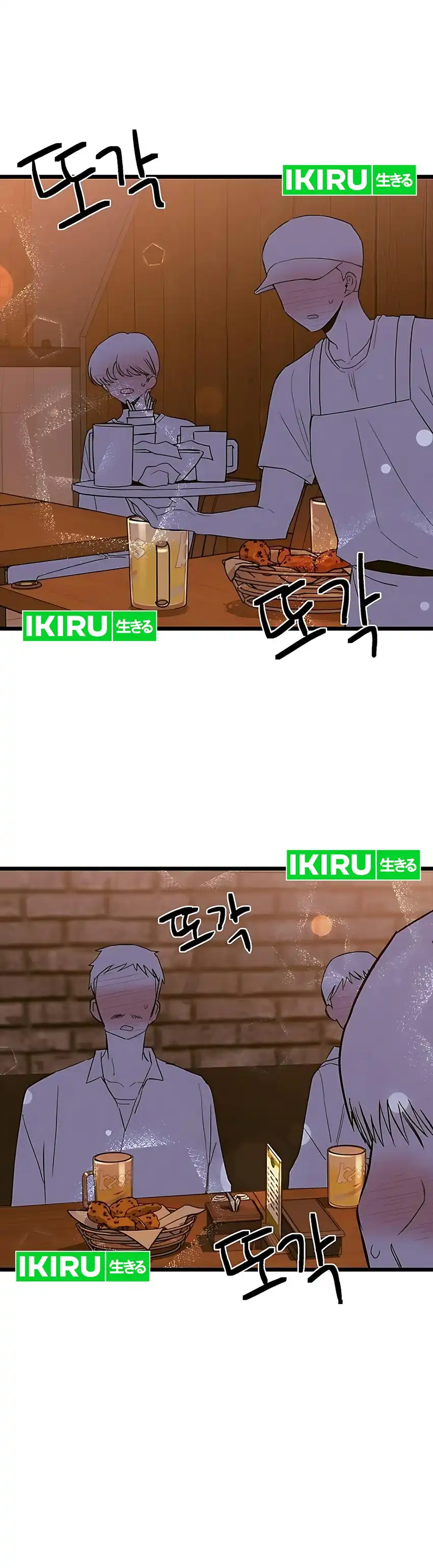 Baca Zodiac Girl - Chapter 28 halaman 53