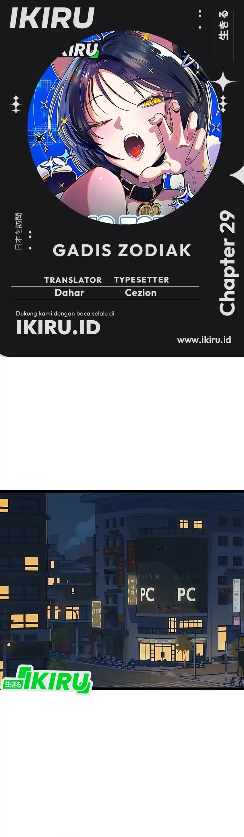 Baca Zodiac Girl - Chapter 29 halaman 1