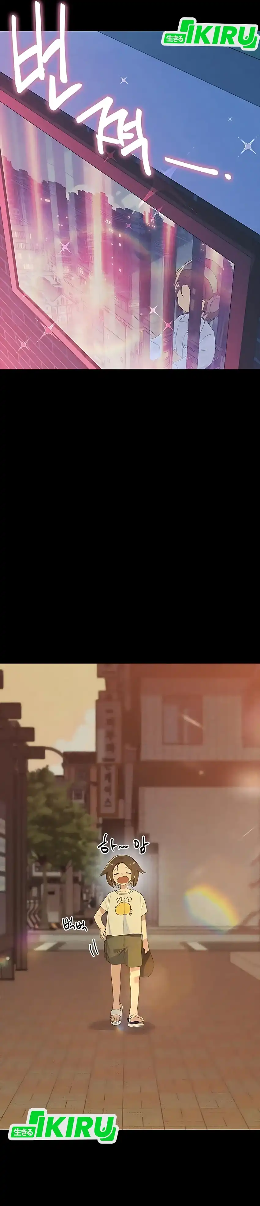 Baca Zodiac Girl - Chapter 29 halaman 43