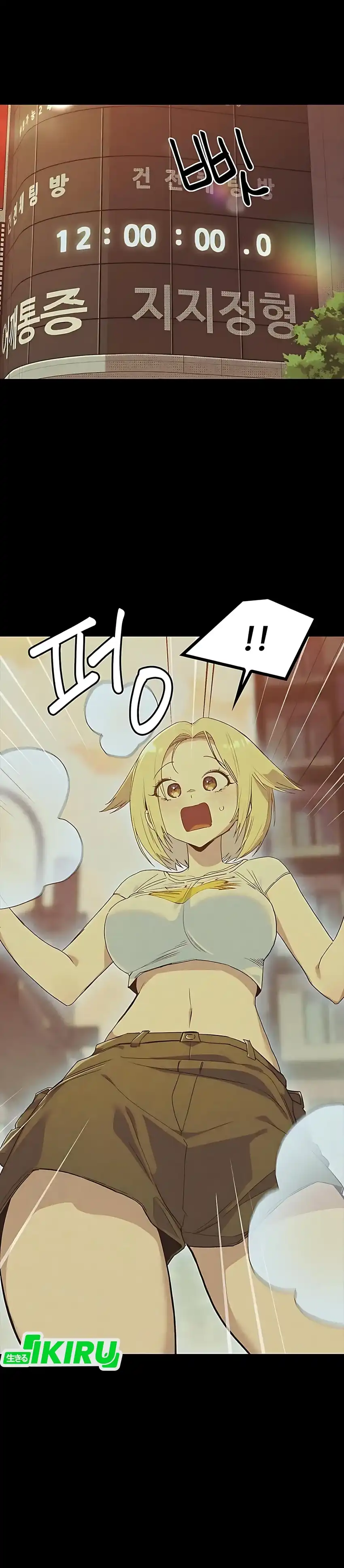 Baca Zodiac Girl - Chapter 29 halaman 44