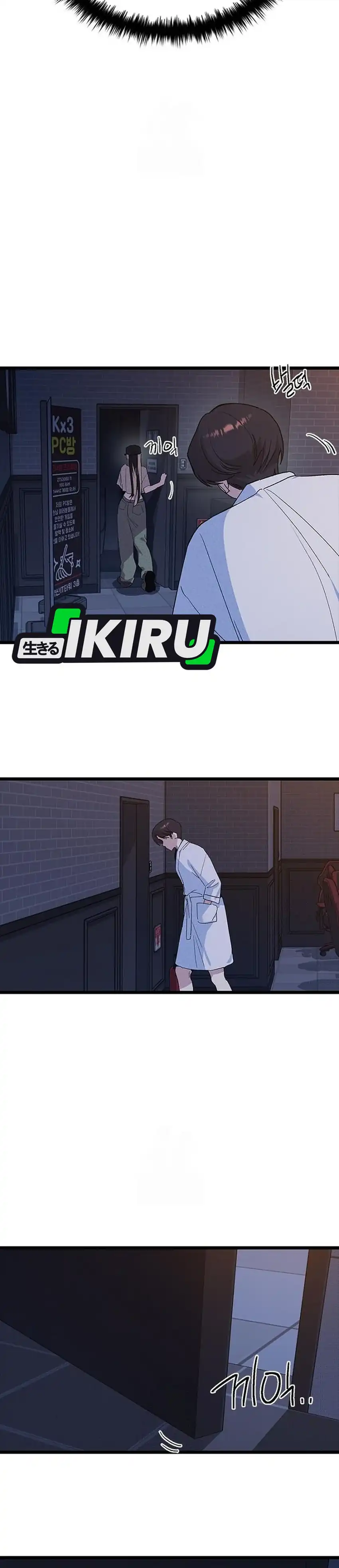 Baca Zodiac Girl - Chapter 31 halaman 46