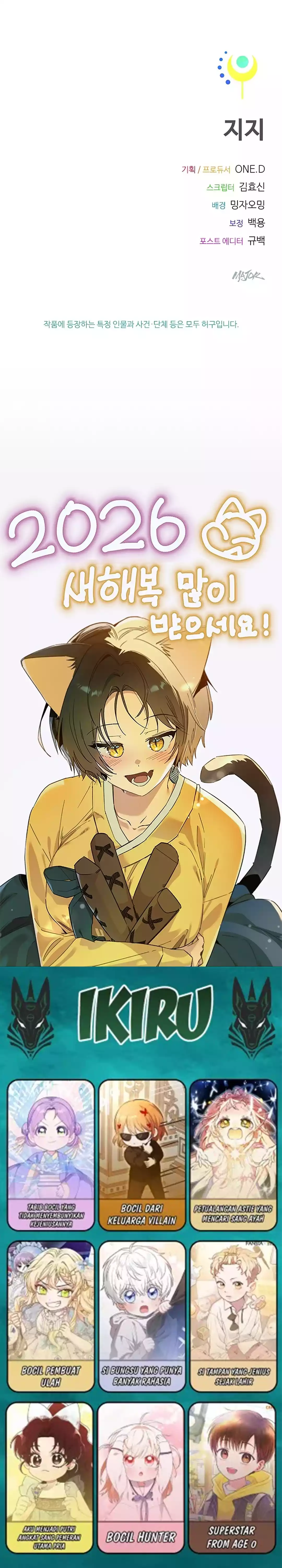 Baca Zodiac Girl - Chapter 33 halaman 43