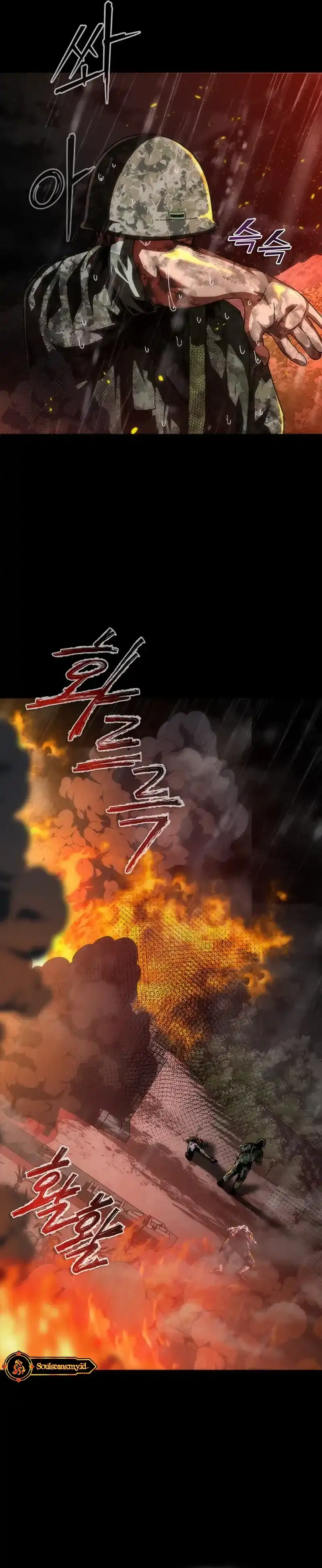 Baca Zombie Apocalypse 82-08 - Chapter 102 halaman 14