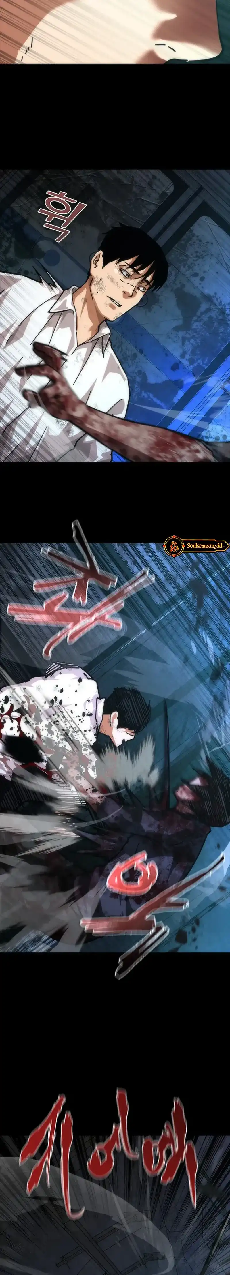 Baca Zombie Apocalypse 82-08 - Chapter 103 halaman 32