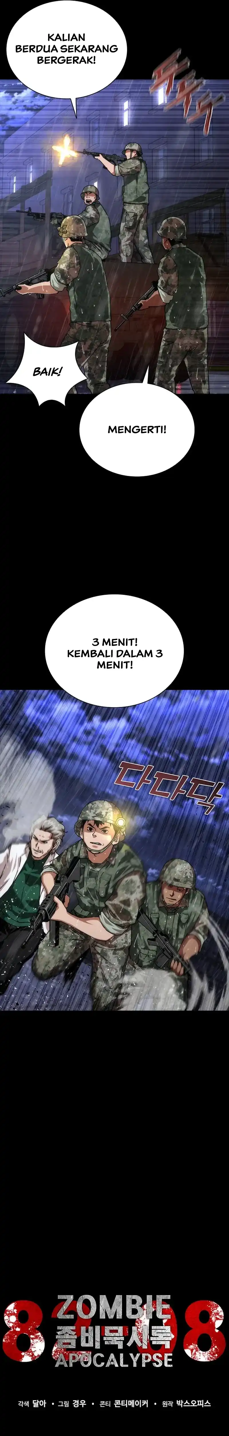 Baca Zombie Apocalypse 82-08 - Chapter 81 halaman 13
