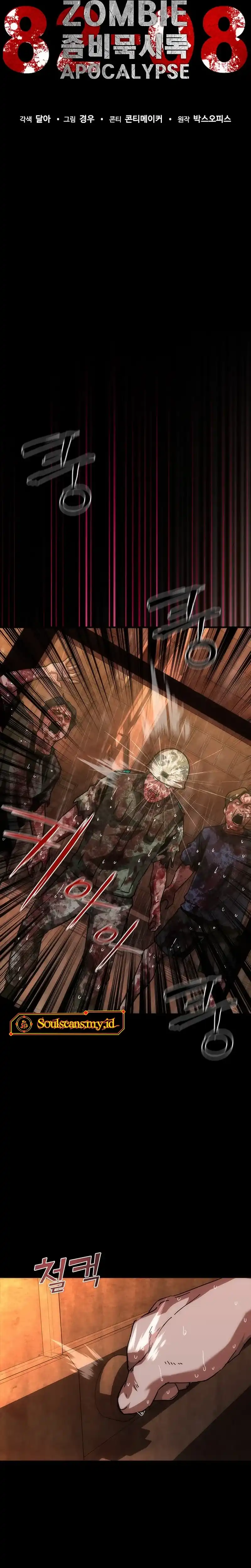 Baca Zombie Apocalypse 82-08 - Chapter 87 halaman 15