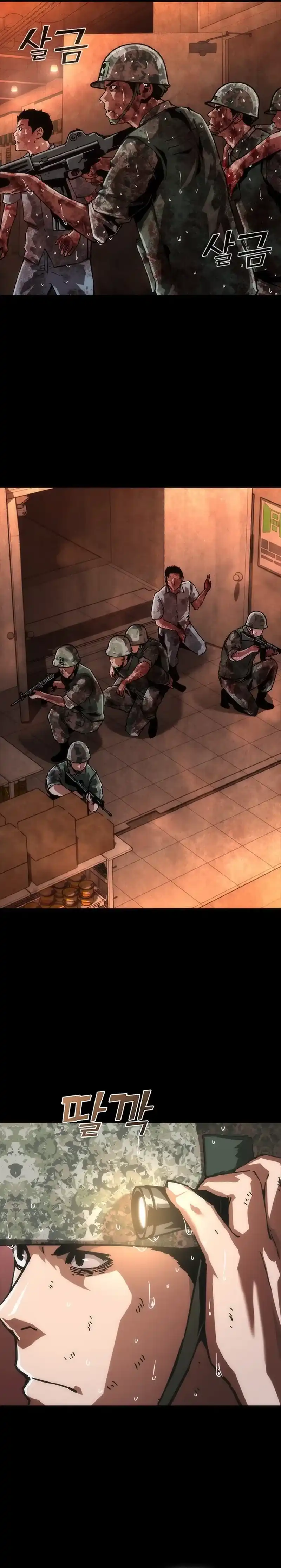 Baca Zombie Apocalypse 82-08 - Chapter 87 halaman 5