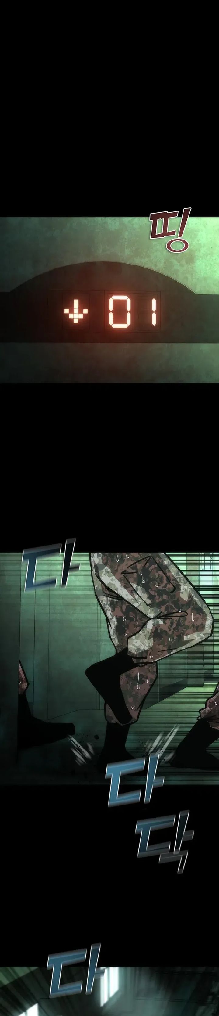 Baca Zombie Apocalypse 82-08 - Chapter 90 halaman 15