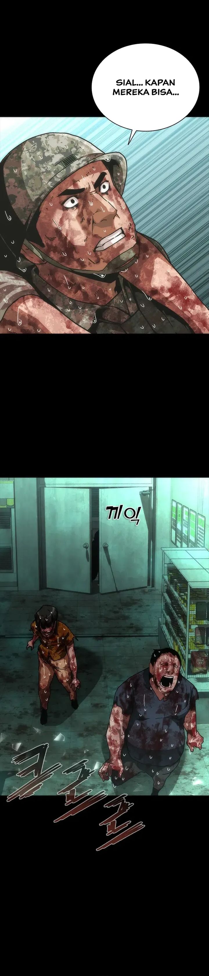 Baca Zombie Apocalypse 82-08 - Chapter 90 halaman 18