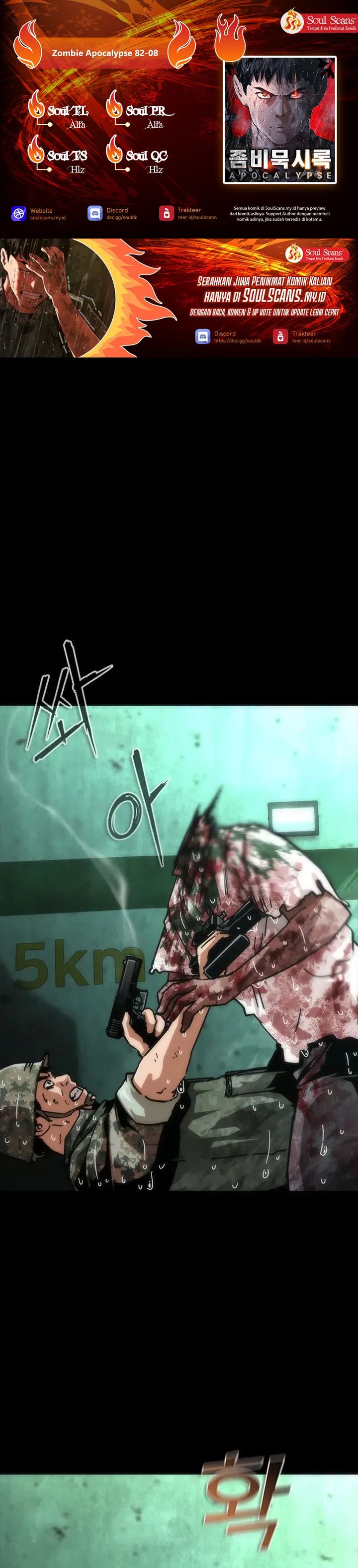 Baca Zombie Apocalypse 82-08 - Chapter 92 halaman 1