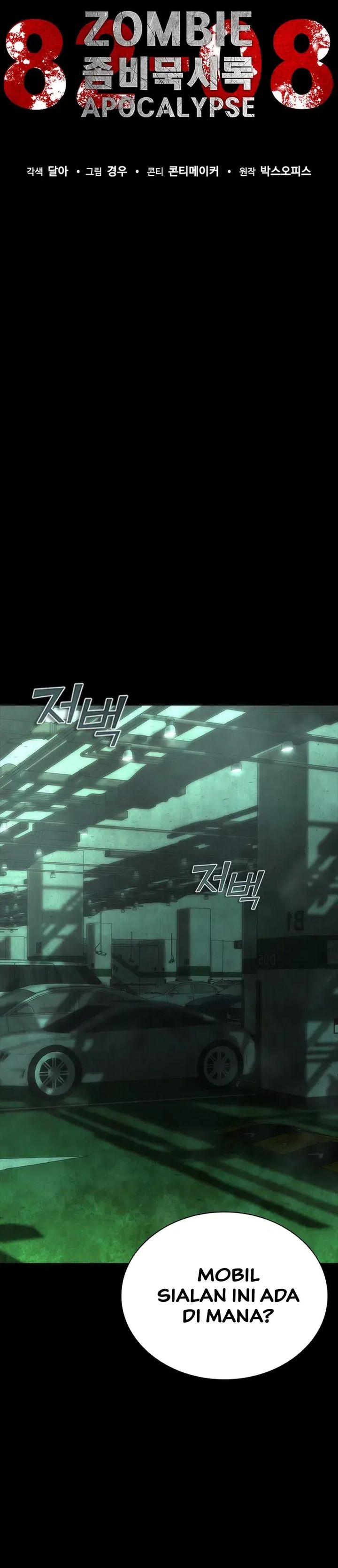 Baca Zombie Apocalypse 82-08 - Chapter 92 halaman 18