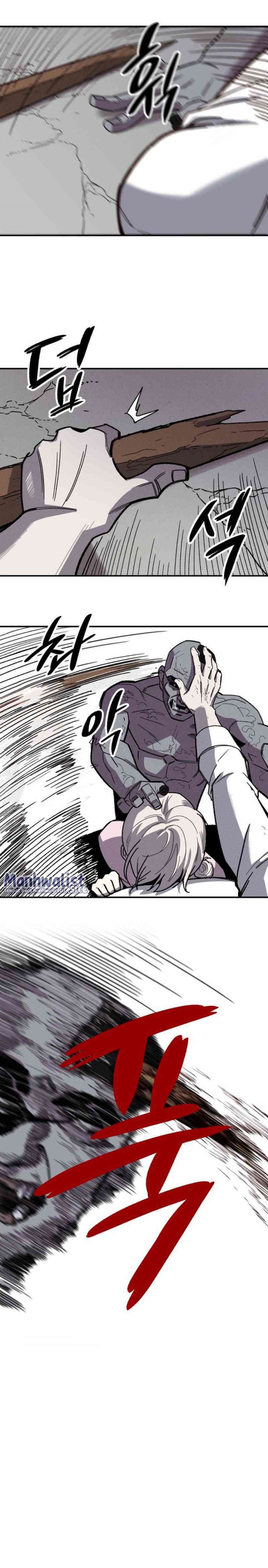Zombie Horde Chapter 01 page 24