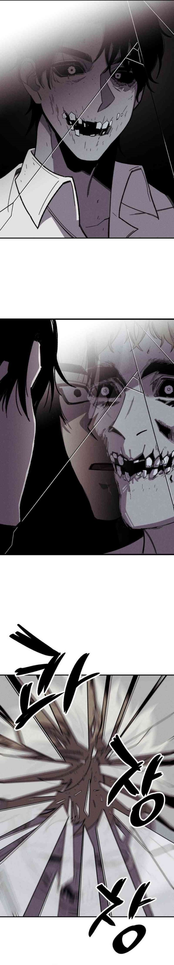 Zombie Horde Chapter 01 page 28