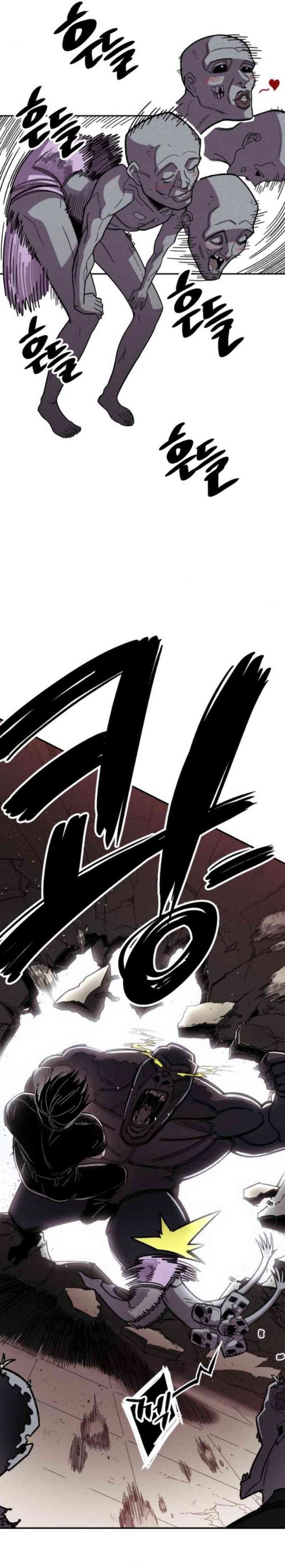 Zombie Horde Chapter 03 page 30