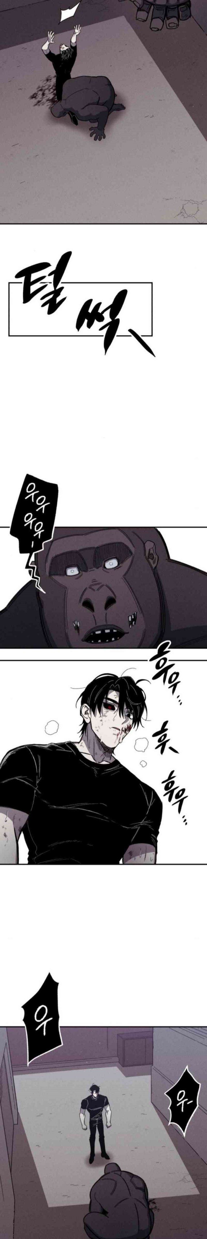 Zombie Horde Chapter 03 page 42