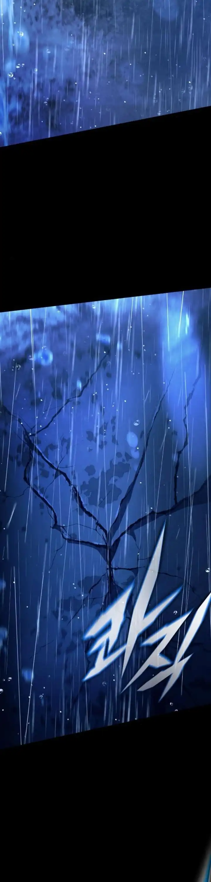 Baca Zombie Papa - Chapter 24 halaman 60