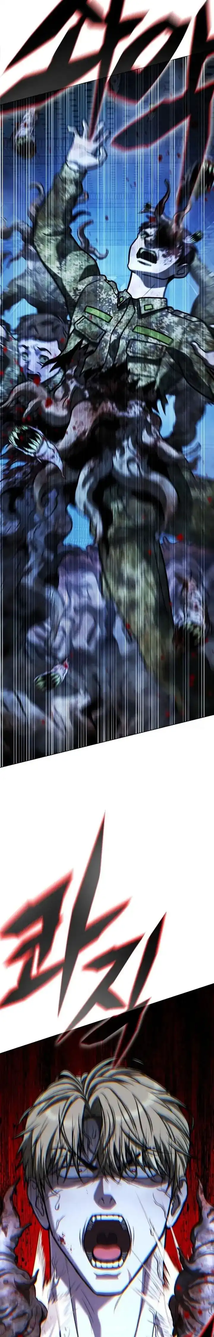 Baca Zombie Papa - Chapter 26 halaman 34