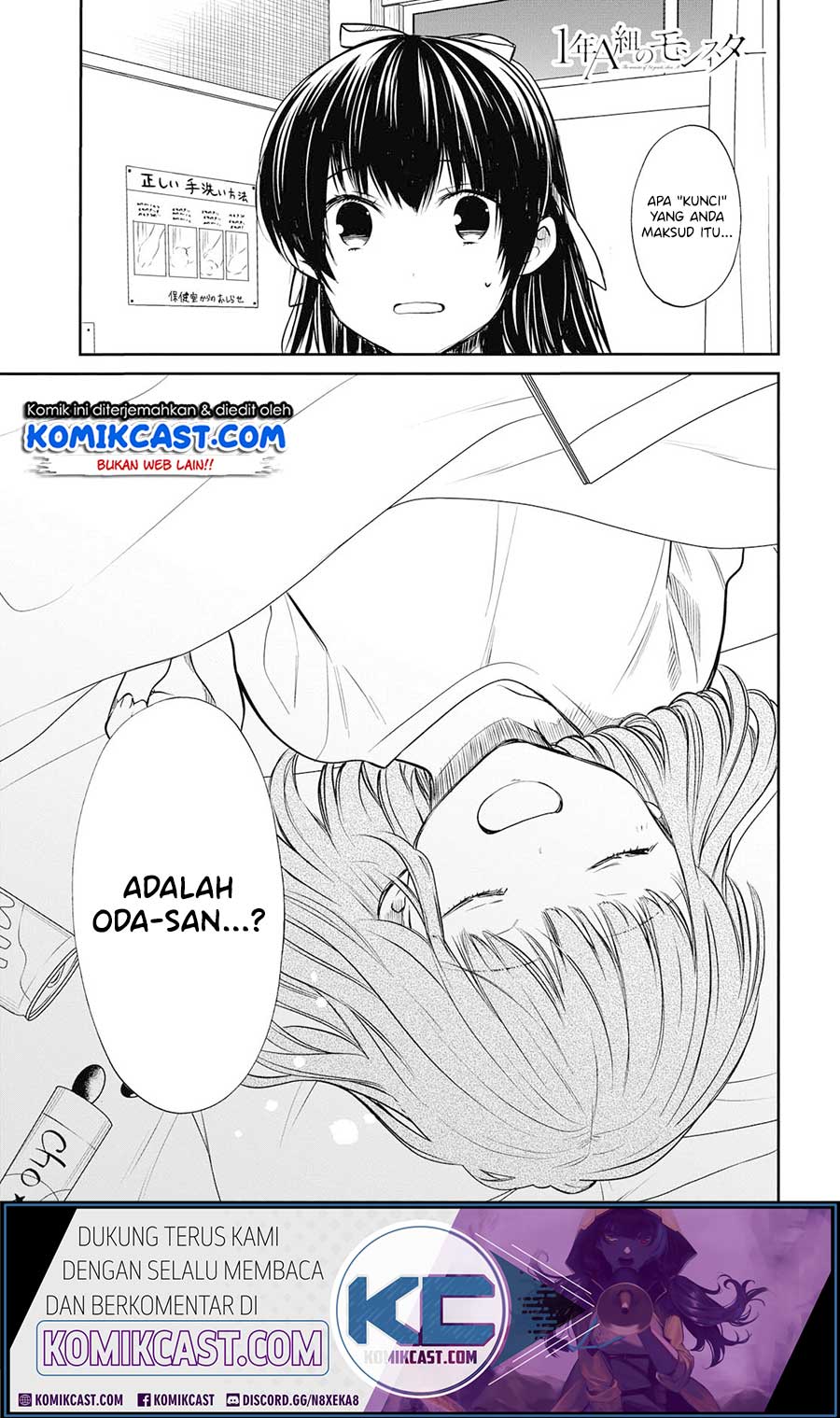 Baca 1-nen A-gumi no Monster - Chapter 24 halaman 2