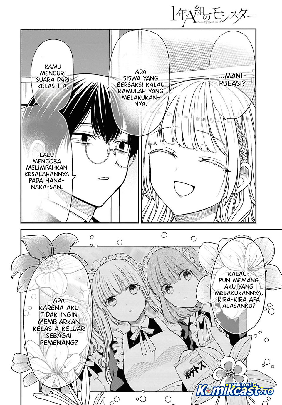 Baca 1-nen A-gumi no Monster - Chapter 87 halaman 21