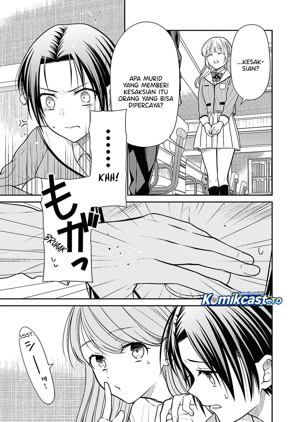 Baca 1-nen A-gumi no Monster - Chapter 87 halaman 22